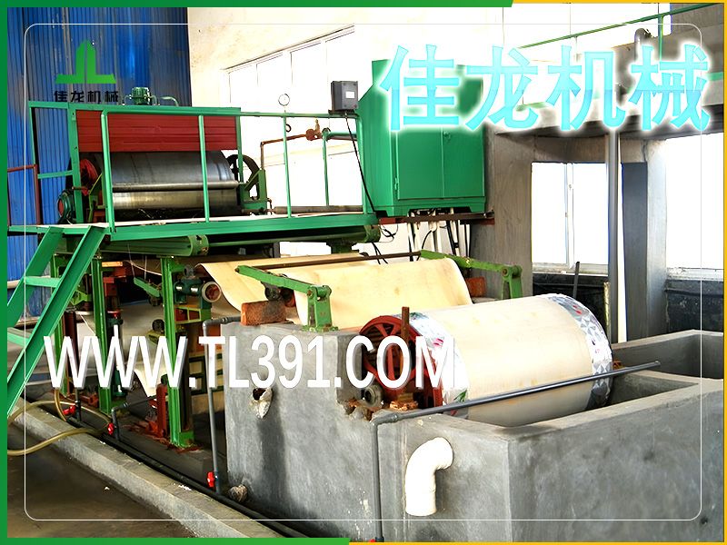 家用燒（shāo）紙造紙機