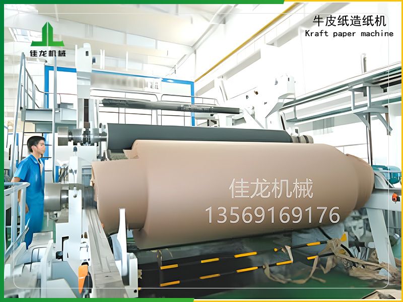 1092-4200型多缸（gāng）多網板紙造紙機