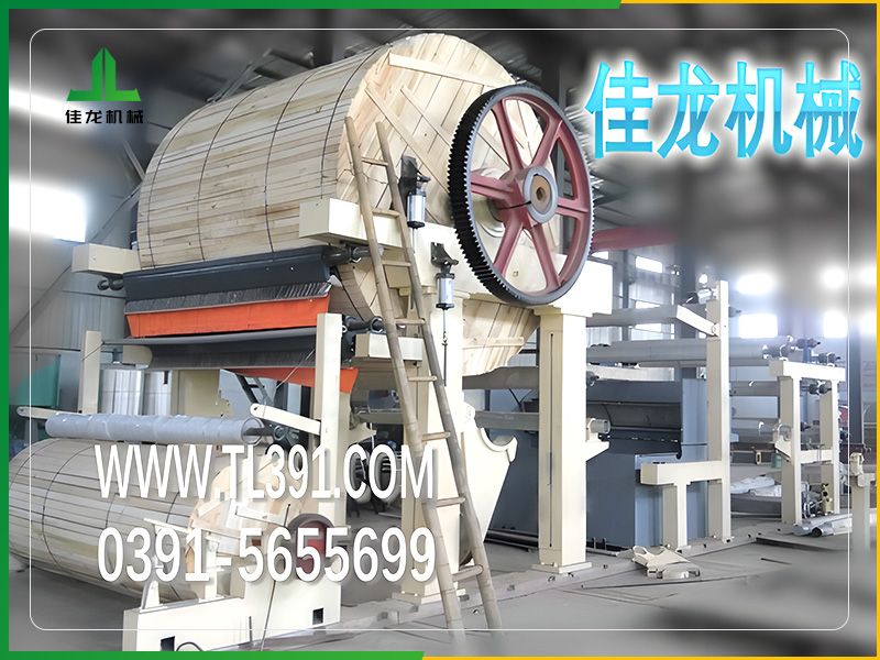 2400型烧纸造纸机（jī）
